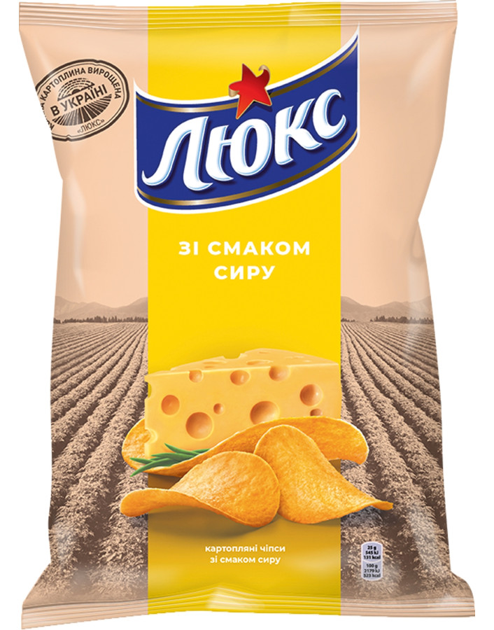 Чипси Люкс СИР, 133 г